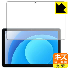 キズ自己修復保護フィルム Blackview Tab 70 WiFi / Tab 7 WiFi 日本製 自社製造直販