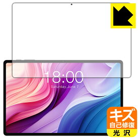 キズ自己修復保護フィルム Teclast T40HD (画面用) 日本製 自社製造直販