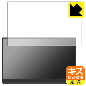 キズ自己修復保護フィルム EHOMEWEI 15.6インチ 2K モバイルモニター LQG-156PW (G156DSL) 日本製 自社製造直販