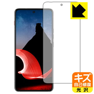 �L�Y���ȏC���ی�t�B���� ThinkPhone by Motorola ���{�� ���А�������
