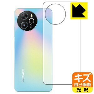 �L�Y���ȏC���ی�t�B���� Blackview SHARK 8 (�w�ʗp) ���{�� ���А�������