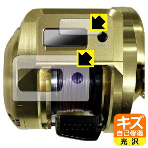 SHIMANO 18 IVARNGXgCT 200HG/200PG p LYȏCیtB (ʗp/ӂp) { А