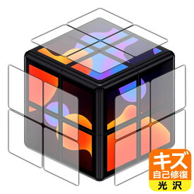 WOWCube System 用 キズ自己修復保護フィルム 日本製 自社製造直販