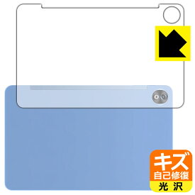 キズ自己修復保護フィルム DOOGEE T20 Ultra (背面用) 日本製 自社製造直販