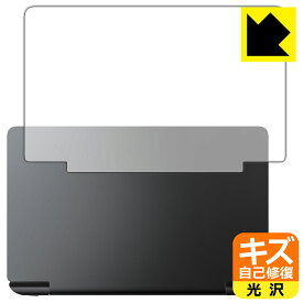 キズ自己修復保護フィルム GPD WIN Mini / GPD WIN Mini 2024 (天面用) 日本製 自社製造直販