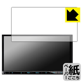 ペーパーライク保護フィルム 彩速ナビ MDV-S710 日本製 自社製造直販