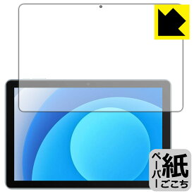 ペーパーライク保護フィルム Blackview Tab 70 WiFi / Tab 7 WiFi 日本製 自社製造直販