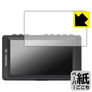 y[p[CNیtB FEELWORLD FW450 y tBTCY 97mm×54mm z { А