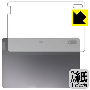 �y�[�p�[���C�N�ی�t�B���� Lenovo Tab P12 Pro (�w�ʗp) ���{�� ���А�������