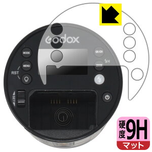 9H���d�x�y ���˒ጸ �z�ی�t�B���� GODOX AD100Pro ���{�� ���А�������