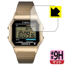 【スーパーSALE 10%OFF】9H高硬度【反射低減】保護フィルム TIMEX Classic Digital TIMEX 80 T78587 / T78677 / TW2U84000 日本製 自社製造直販