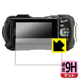 9H高硬度【反射低減】保護フィルム PENTAX WG-90 日本製 自社製造直販