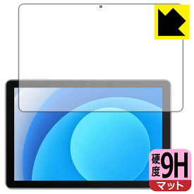 9H高硬度【 反射低減 】保護フィルム Blackview Tab 70 WiFi / Tab 7 WiFi 日本製 自社製造直販