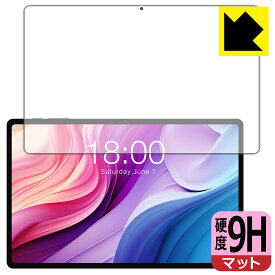 9H高硬度【 反射低減 】保護フィルム Teclast T40HD (画面用) 日本製 自社製造直販