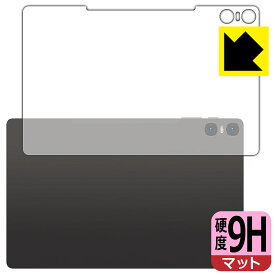 9H高硬度【 反射低減 】保護フィルム Teclast T40HD (背面用) 日本製 自社製造直販