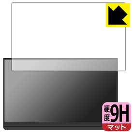 9H高硬度【 反射低減 】保護フィルム EHOMEWEI 15.6インチ 2K モバイルモニター LQG-156PW (G156DSL) 日本製 自社製造直販