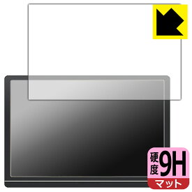9H高硬度【 反射低減 】保護フィルム JAPANNEXT JN-MD-IPS1012HDR 日本製 自社製造直販