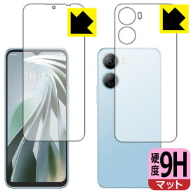 9H高硬度【 反射低減 】保護フィルム Libero 5G IV (A302ZT) 両面セット 日本製 自社製造直販