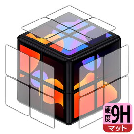 WOWCube System 用 9H高硬度【 反射低減 】保護フィルム 日本製 自社製造直販