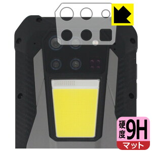 9H���d�x�y ���˒ጸ �z�ی�t�B���� Unihertz 8849 Tank 3 (�����Y���ӕ��p) ���{�� ���А�������