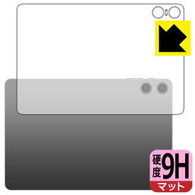 9H高硬度【 反射低減 】保護フィルム Teclast P30T (背面用) 日本製 自社製造直販