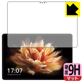 9H高硬度【 反射低減 】保護フィルム BMAX MaxPad I10 Pro New 【 2023年発売・UNISOC T606版 】 (画面用) 日本製 自社製造直販