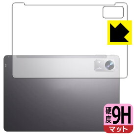 9H高硬度【 反射低減 】保護フィルム BMAX MaxPad I10 Pro New 【 2023年発売・UNISOC T606版 】 (背面用) 日本製 自社製造直販