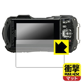 衝撃吸収【反射低減】保護フィルム PENTAX WG-90 日本製 自社製造直販