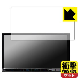 衝撃吸収【 反射低減 】保護フィルム 彩速ナビ MDV-S710 日本製 自社製造直販