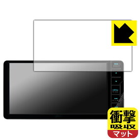 衝撃吸収【 反射低減 】保護フィルム 彩速ナビ MDV-S710W 日本製 自社製造直販