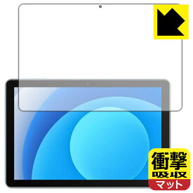 衝撃吸収【 反射低減 】保護フィルム Blackview Tab 70 WiFi / Tab 7 WiFi 日本製 自社製造直販