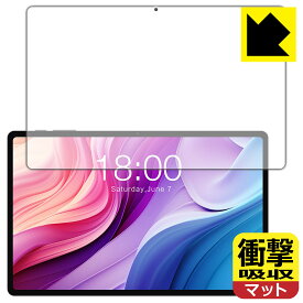 衝撃吸収【 反射低減 】保護フィルム Teclast T40HD (画面用) 日本製 自社製造直販