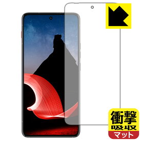 衝撃吸収【 反射低減 】保護フィルム ThinkPhone by Motorola 日本製 自社製造直販
