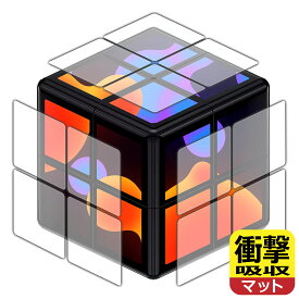 WOWCube System 用 衝撃吸収【 反射低減 】保護フィルム 日本製 自社製造直販