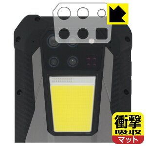 �Ռ��z���y ���˒ጸ �z�ی�t�B���� Unihertz 8849 Tank 3 (�����Y���ӕ��p) ���{�� ���А�������