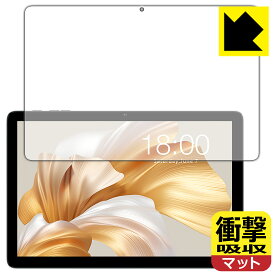 衝撃吸収【 反射低減 】保護フィルム Teclast P30T (画面用) 日本製 自社製造直販