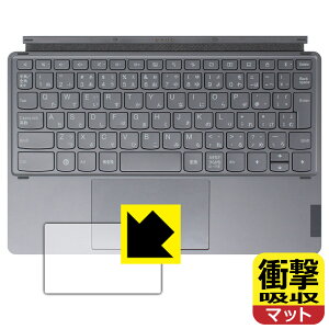 �Ռ��z���y ���˒ጸ �z�ی�t�B���� Lenovo Tab P12 Pro ��p�L�[�{�[�h (�^�b�`�p�b�h�p) ���{�� ���А�������