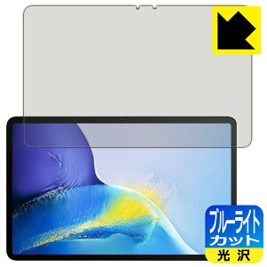 �u���[���C�g�J�b�g�y ���� �z�ی�t�B���� OUKITEL OT5 ���{�� ���А�������
