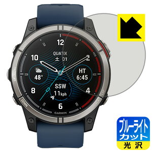 �u���[���C�g�J�b�g�y ���� �z�ی�t�B���� GARMIN Quatix 7 Pro AMOLED ���{�� ���А�������