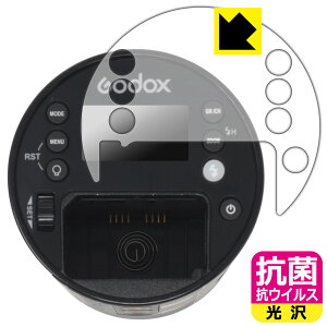 �R�� �R�E�C���X�y ���� �z�ی�t�B���� GODOX AD100Pro ���{�� ���А�������