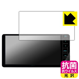 抗菌 抗ウイルス【 光沢 】保護フィルム 彩速ナビ MDV-S710W 日本製 自社製造直販
