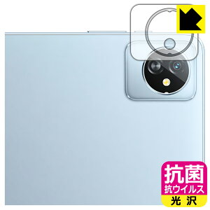 R RECXy  zیtB Blackview Tab 70 WiFi / Tab 7 WiFi (JYp) { А