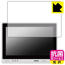 抗菌 抗ウイルス【 光沢 】保護フィルム Seeed reTerminal DM 日本製 自社製造直販