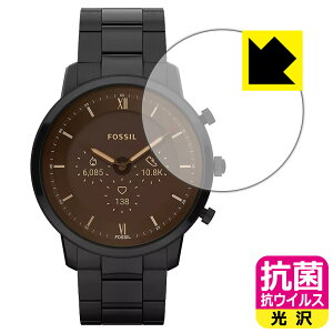 R RECXy  zیtB FOSSIL NEUTRA WFl[V6 nCubhX}[gEHb` { А