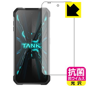 �R�� �R�E�C���X�y ���� �z�ی�t�B���� Unihertz 8849 Tank 2 ���{�� ���А�������