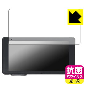 抗菌 抗ウイルス【 光沢 】保護フィルム VVCAR MT55 バイク用ドライブレコーダー 日本製 自社製造直販