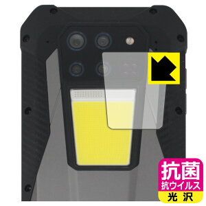 �R�� �R�E�C���X�y ���� �z�ی�t�B���� Unihertz 8849 Tank 3 (�t���b�V�����C�g���p) ���{�� ���А�������