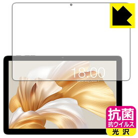 抗菌 抗ウイルス【 光沢 】保護フィルム Teclast P30T (画面用) 日本製 自社製造直販