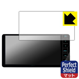 Perfect Shield【反射低減】保護フィルム 彩速ナビ MDV-S710W (3枚セット) 日本製 自社製造直販