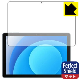 Perfect Shield【 反射低減 】保護フィルム Blackview Tab 70 WiFi / Tab 7 WiFi 日本製 自社製造直販